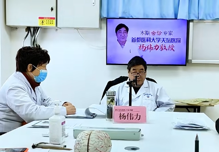 郑州市军海脑病医院会诊纪实：“吃了六年没控住，终于看到希望了!”