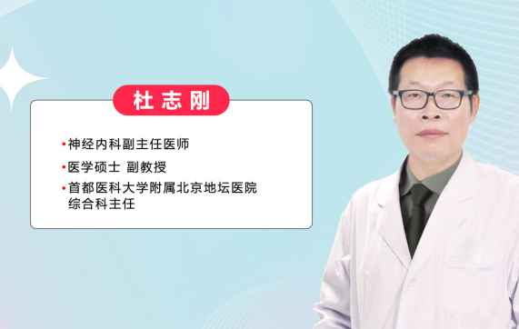 癫痫患者福音来了，4月6日—4月10日两位北京名医联合坐诊我院，赶紧提前预约！