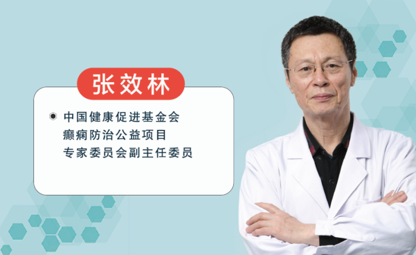 癫痫患者福音来了，4月6日—4月10日两位北京名医联合坐诊我院，赶紧提前预约！