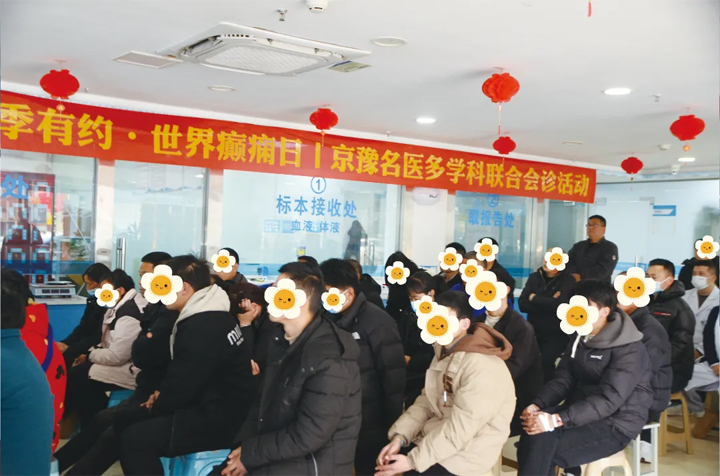 春季有约·世界癫痫日癫痫病精准诊疗暨京豫名医癫痫病多学科联合会诊活动顺利召开!
