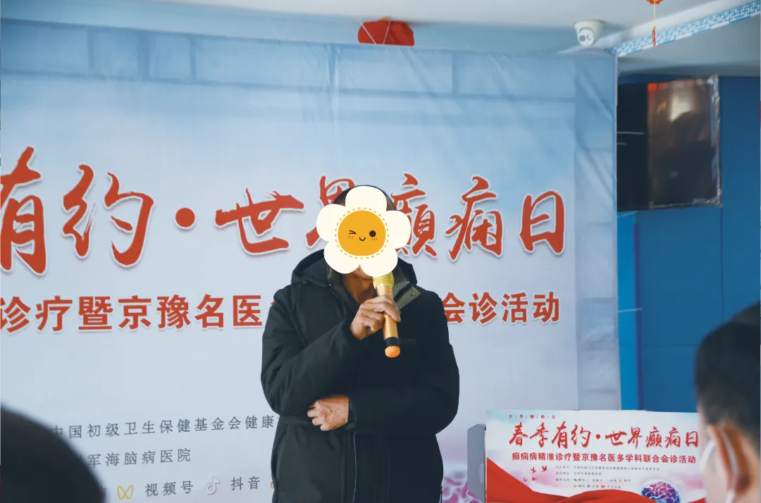 春季有约·世界癫痫日癫痫病精准诊疗暨京豫名医癫痫病多学科联合会诊活动顺利召开!