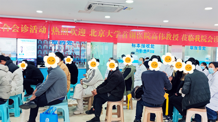 “名医零距离·同心抗癫痫”康复交流会在郑州军海脑病医院圆满举行