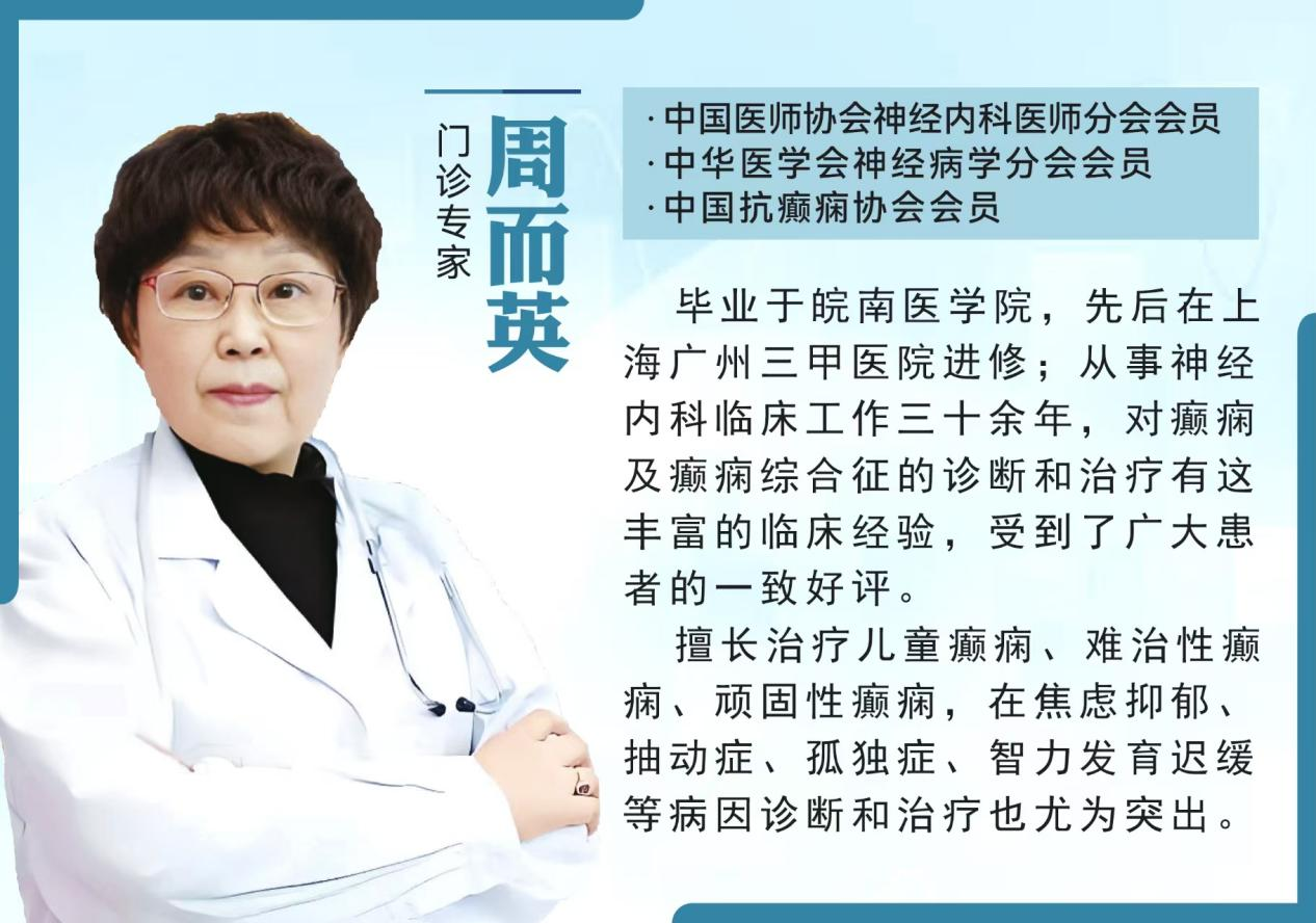 聚智赋能 | 高伟工作站背后的本土精英医疗团队