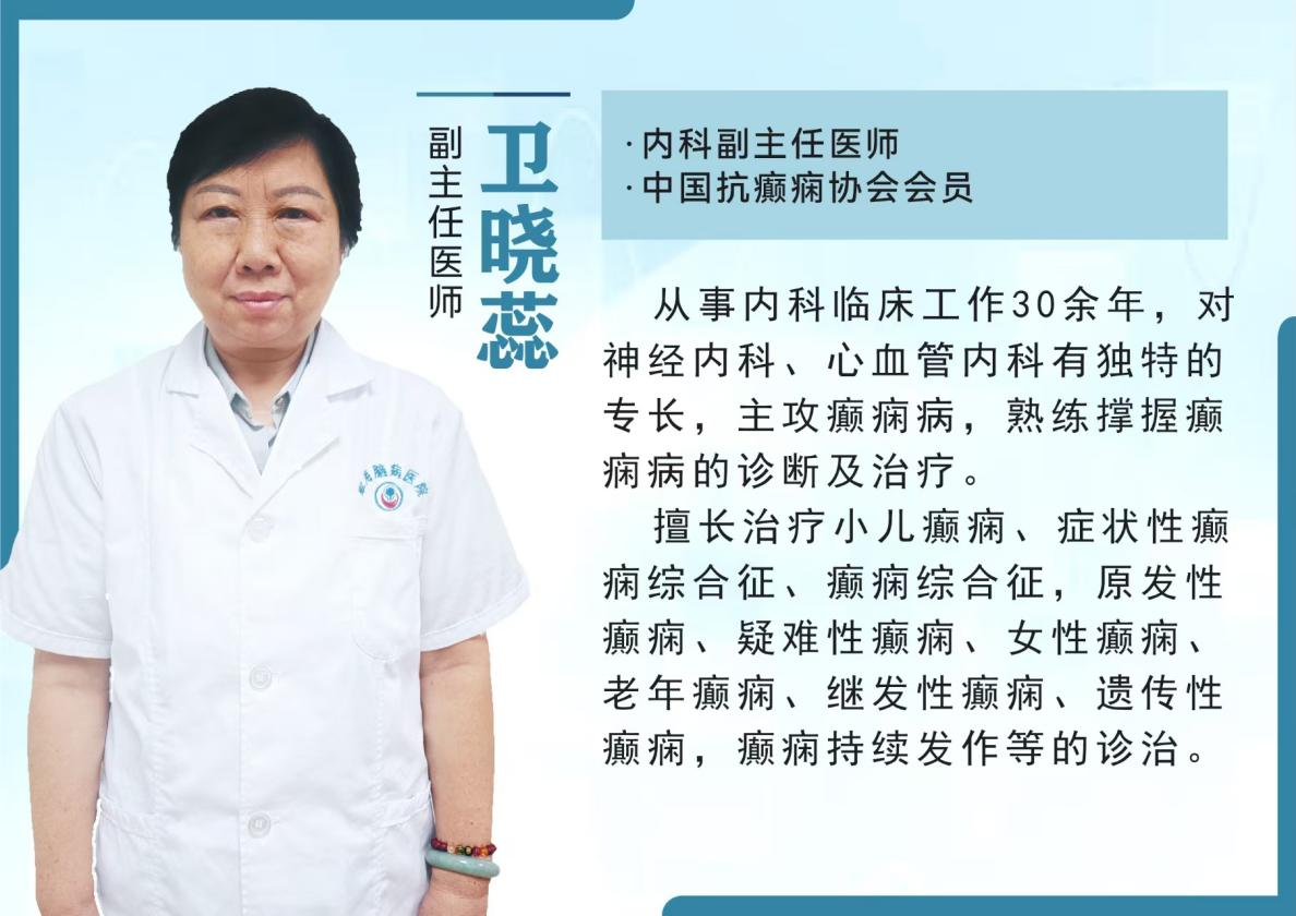 聚智赋能 | 高伟工作站背后的本土精英医疗团队