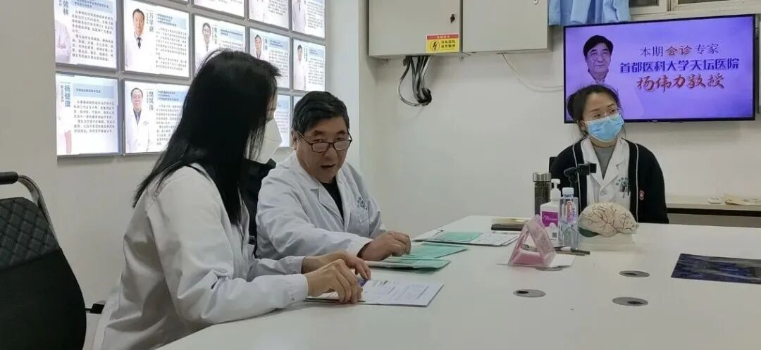 【专家会诊现场】北京天坛医院杨伟力教授如何拆解“疑难杂症”——从信息碎片到逻辑拼图!