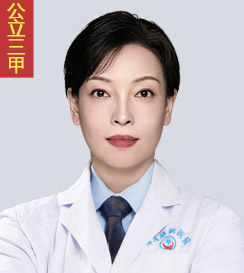 王新华 癫痫专科医生